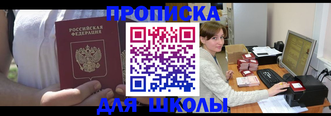 миграционный учет в Сухиничи